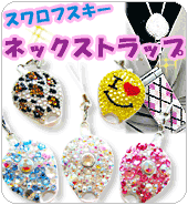 �l�b�N�X�g���b�v