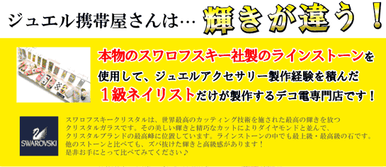 �W���G���g��