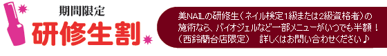 �l�C���T���� �O�c ���z