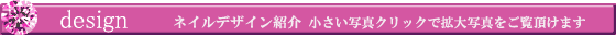 �l�C���f�U�C�� �_�� �O�c ���