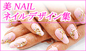 �o�C�I�W�F�� �X�J���v�`���A �Ȃ�