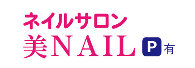 美NAILロゴ