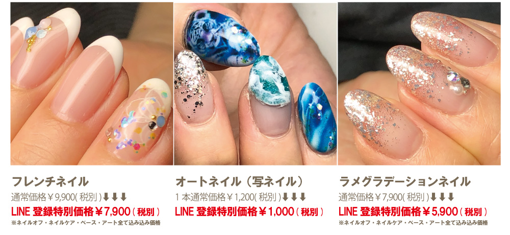 神戸市美NAILオートネイル写真ネイル