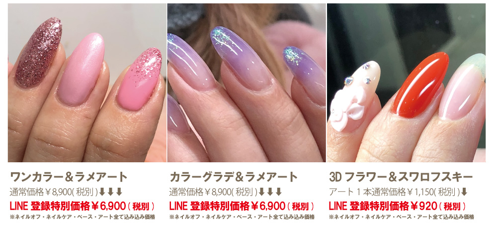 神戸市美NAILスワロフスキーネイル