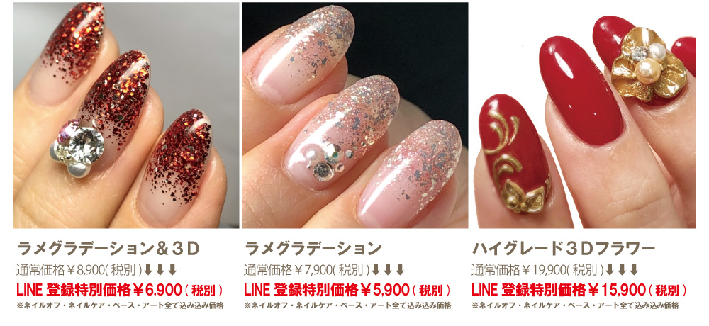 神戸市北区美NAILハイグレード3Dフラワーネイル