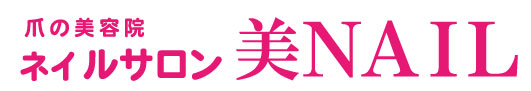 爪の美容院ネイルサロン美NAIL